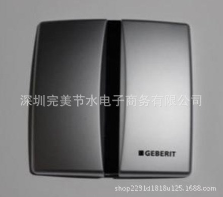 吉博力電磁閥 GEBERIT 感應(yīng)器感應(yīng)小便器配件 尿斗感應(yīng)器批發(fā)