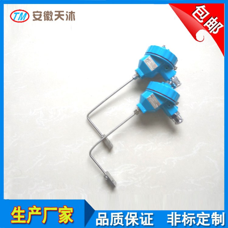 裂解爐專用熱電偶WRNG-240T WRN2G-440T鍋爐.爐壁熱電偶定制