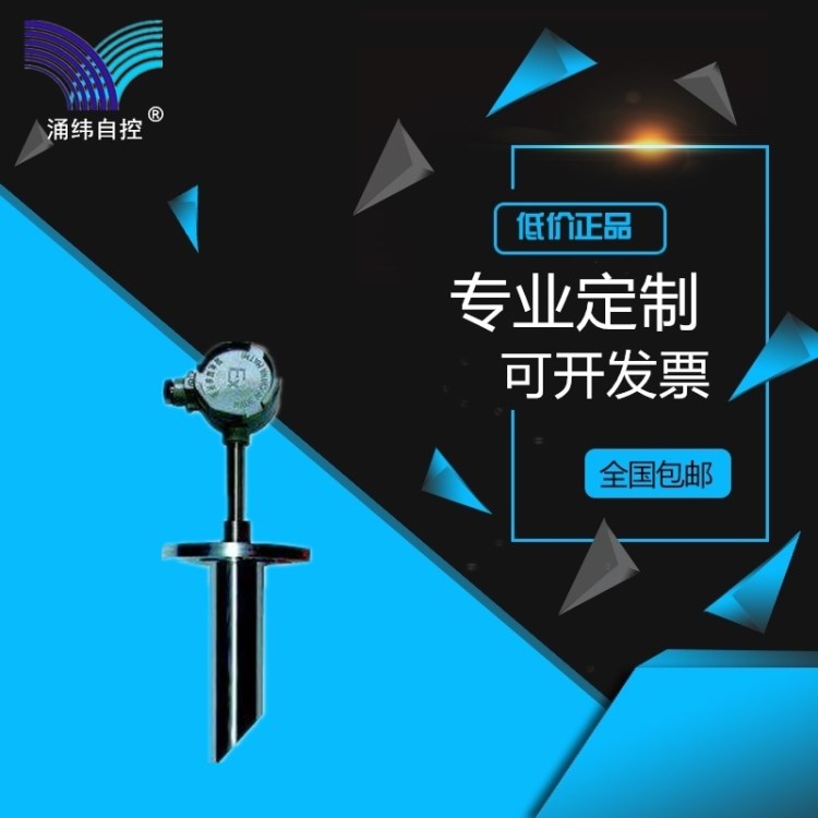 廠家直銷熱電偶 裂解爐專用熱電偶 螺紋法蘭K型熱電偶