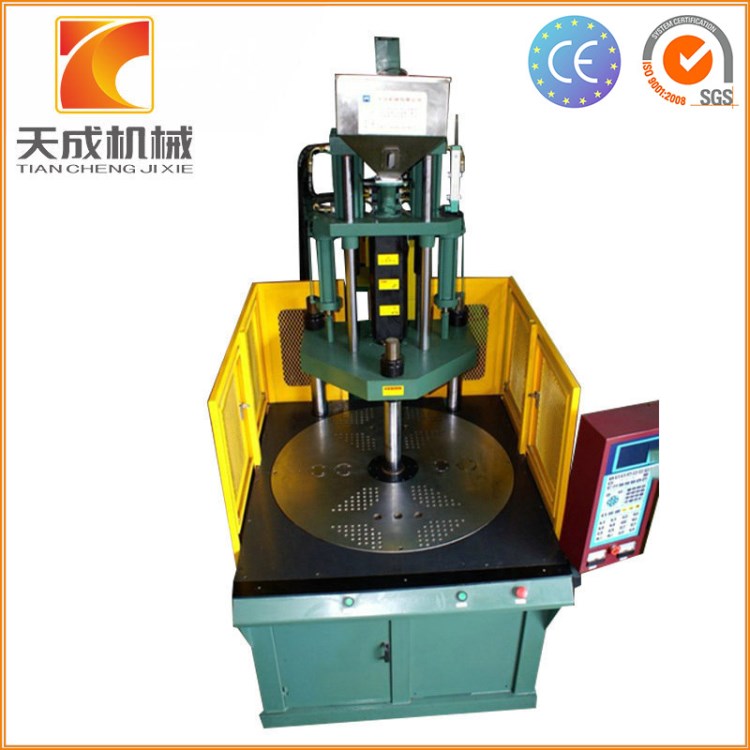 立式轉盤注塑機品牌TC-160噸節能燈頭包膠專用立式圓盤注塑機