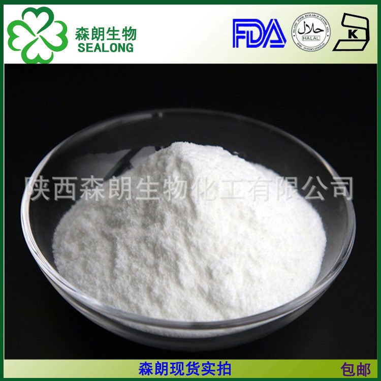 新橙皮苷二氫查爾酮（康怡甜） NHDC 中間體