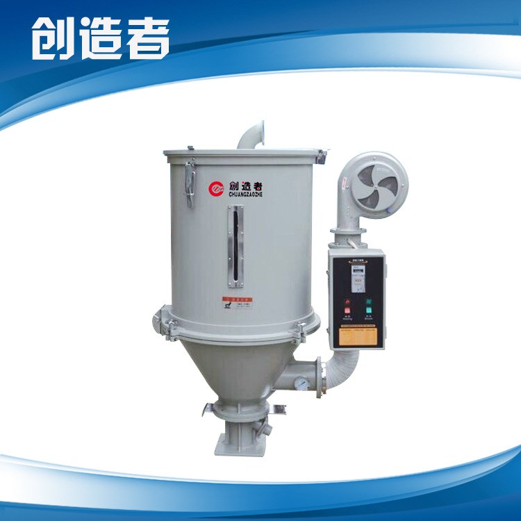 適用于烘干塑料顆粒干燥機 烘干機 料斗式干燥機 【創造者】品牌