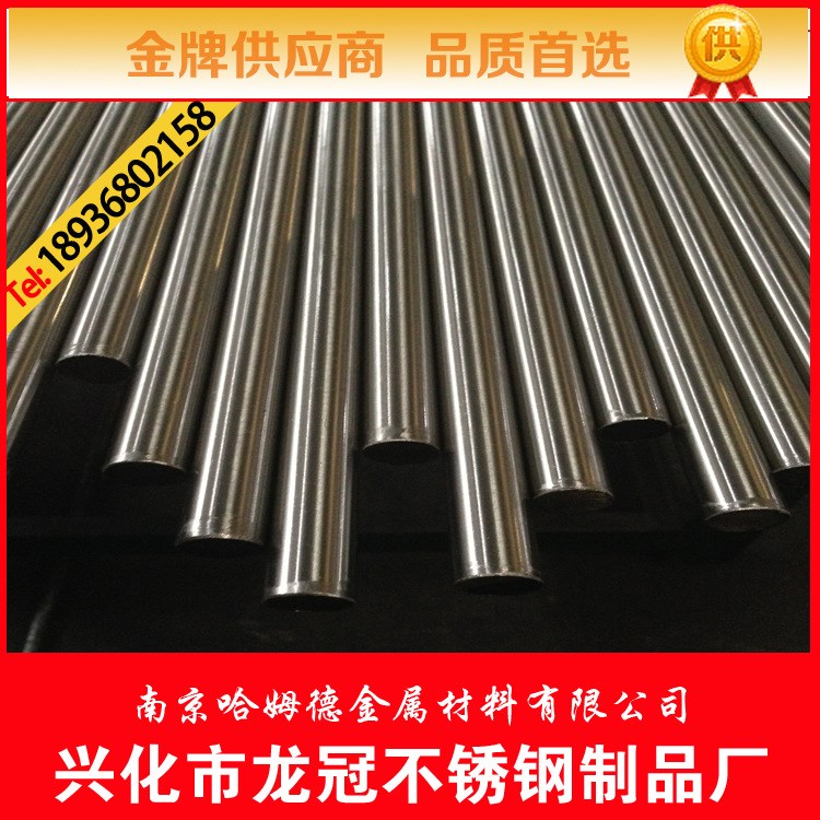 廠家批發(fā)耐腐蝕304不銹鋼棒 不銹鋼研磨棒材zhi定制非標(biāo)不銹鋼棒
