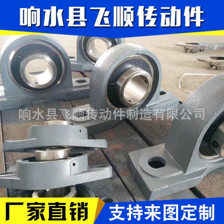 廠家直銷外球面軸承座 帶座外球面軸承 耐高溫耐腐蝕帶座軸承