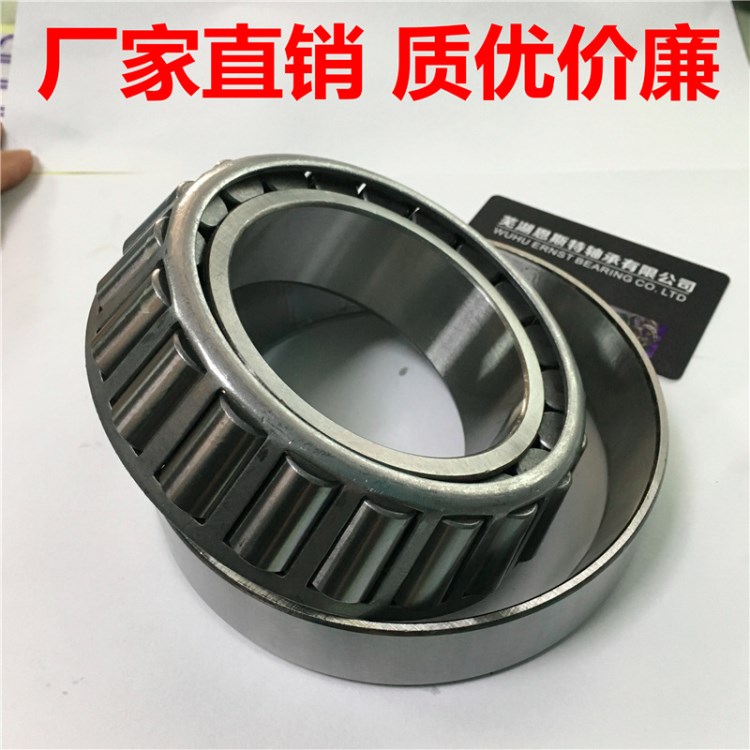 七類單列汽車 圓錐滾子軸承30236 尺寸180*320*57批發(fā)HRB/LYC