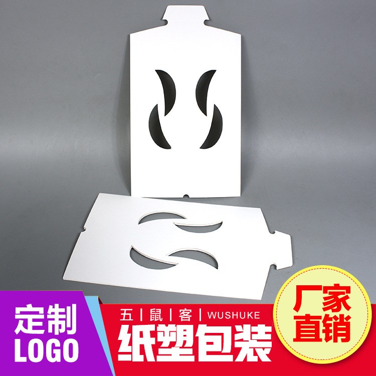廠家直銷休閑襯衫包裝紙板 批發各種規格襯衣紙板 襯衫白板紙