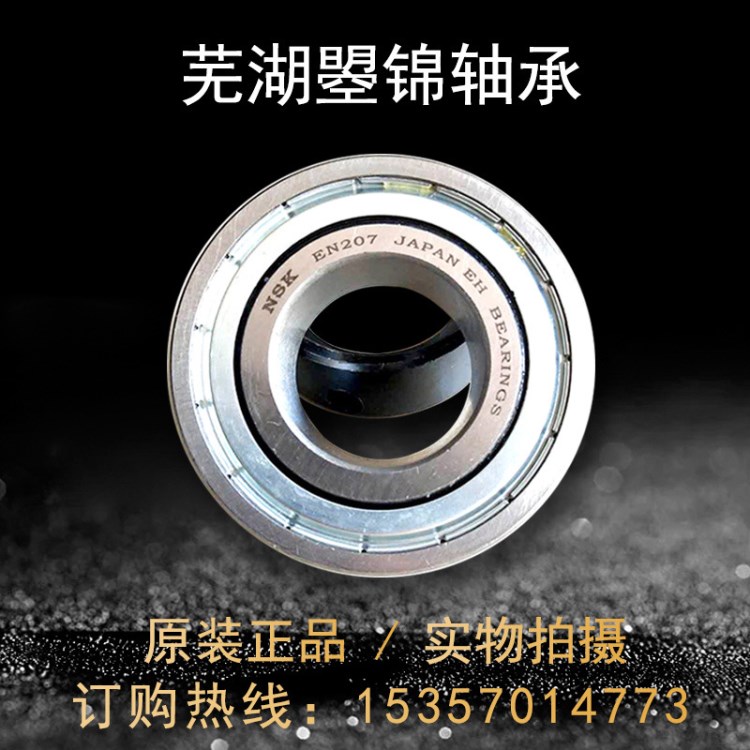 廠家直銷 國產品牌 外球面軸承EN系列 原裝
