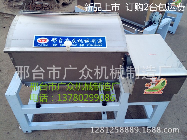 河北不銹鋼和面機(jī)廠家直銷  大型和面機(jī) 面粉攪拌機(jī) 可根據(jù)要求