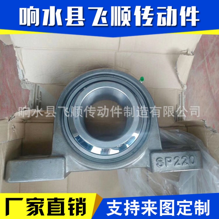 廠家直銷帶座外球面軸承 鑄鐵外球面軸承瓦盒 帶座軸承