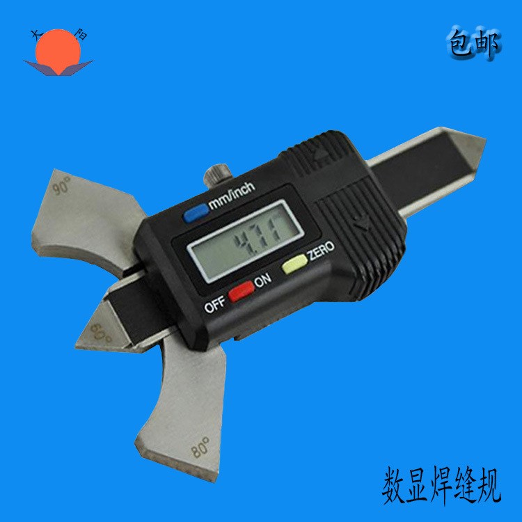 成都大陽量具數(shù)顯卡尺0-20mm數(shù)顯焊縫規(guī) 焊縫檢驗尺 經(jīng)銷批發(fā)
