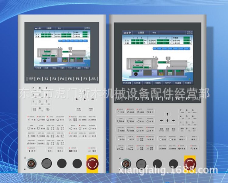 中山注塑機(jī)改電腦東莞注塑機(jī)維修