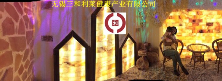 鹽療屋加盟，品牌鹽療房代理,個人護理鹽蒸房美容保健