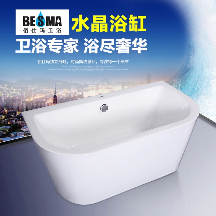 B7110(1.5米)水晶亞克力浴缸豪華對(duì)接缸保溫兒童游泳缸