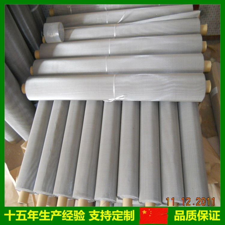 廠家直銷 304不銹鋼精密過濾網(wǎng) 超細(xì)不銹鋼網(wǎng) 不銹鋼燒結(jié)過濾網(wǎng)