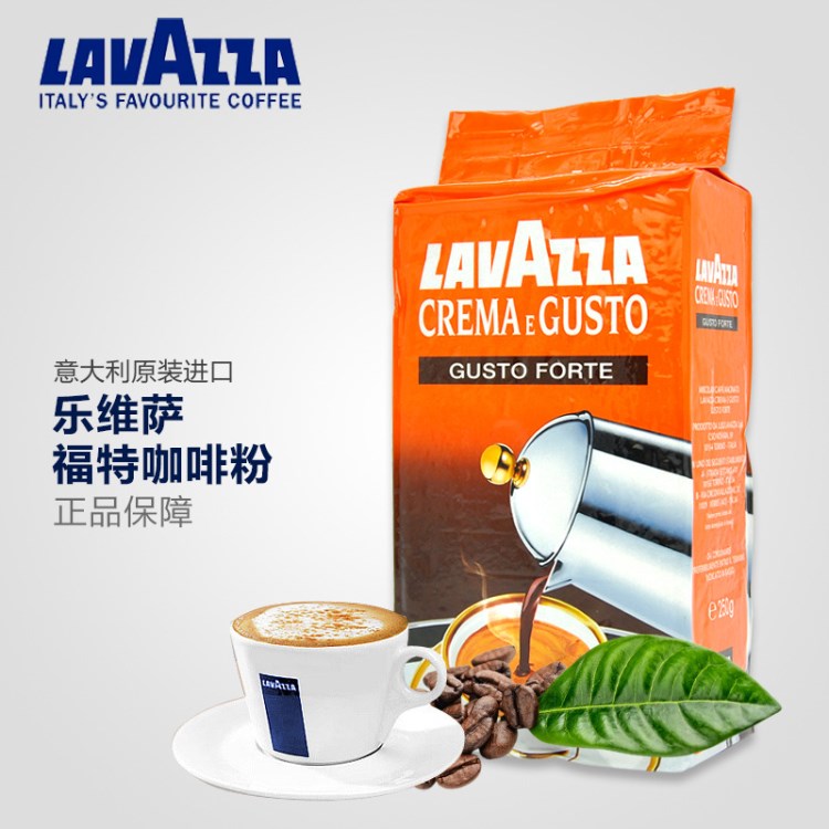 LAVAZZA/拉瓦薩 意大利原裝 樂維薩福特咖啡粉250g/袋裝