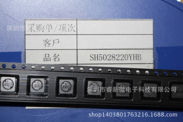 貼片功率電感SU10504R7YPB