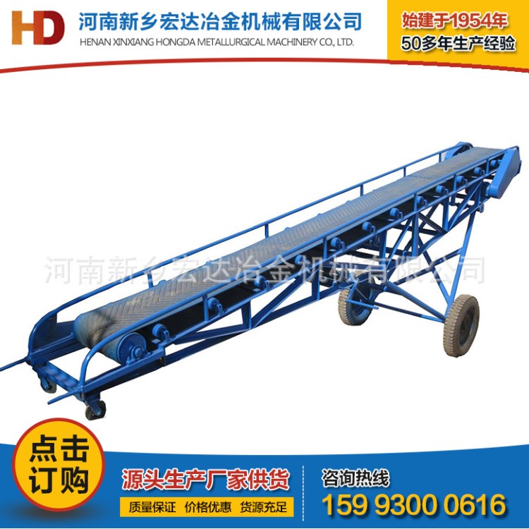 皮帶輸送機 糧食用皮帶輸送機 磁選移動式皮帶式輸送機 廠家直銷