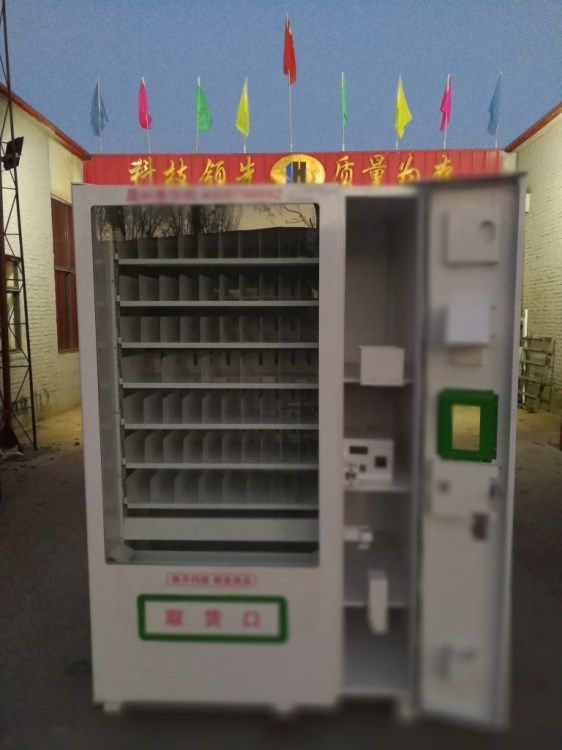 廠家直銷自動售貨機機箱/投幣/IC卡通用控制板/方便快捷