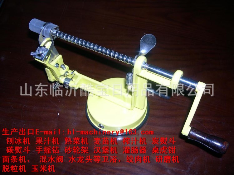 橙子削皮機鞋釘瓦楞釘手搖鉆砂輪架絞肉機研磨機研磨機脫粒機
