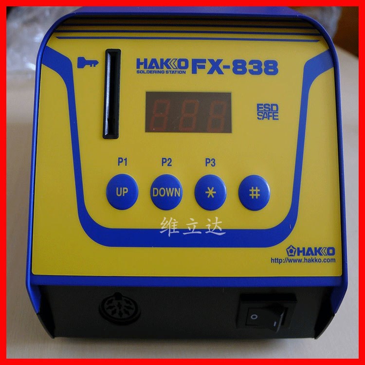 FX-838白光HAKKO大功率焊臺 150W高熱容量電焊臺