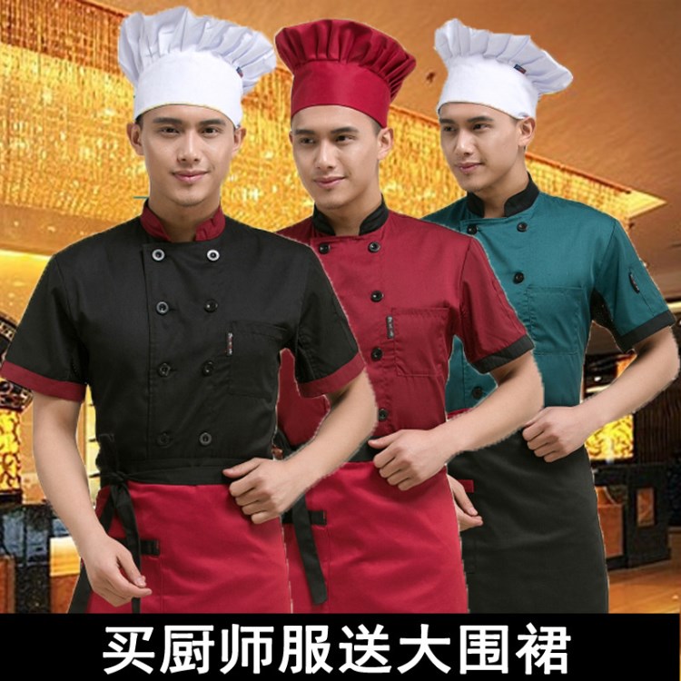 夏季新款酒店廚師工作服短袖 飯店廚師餐廳廚師長(zhǎng)工作服短袖批發(fā)