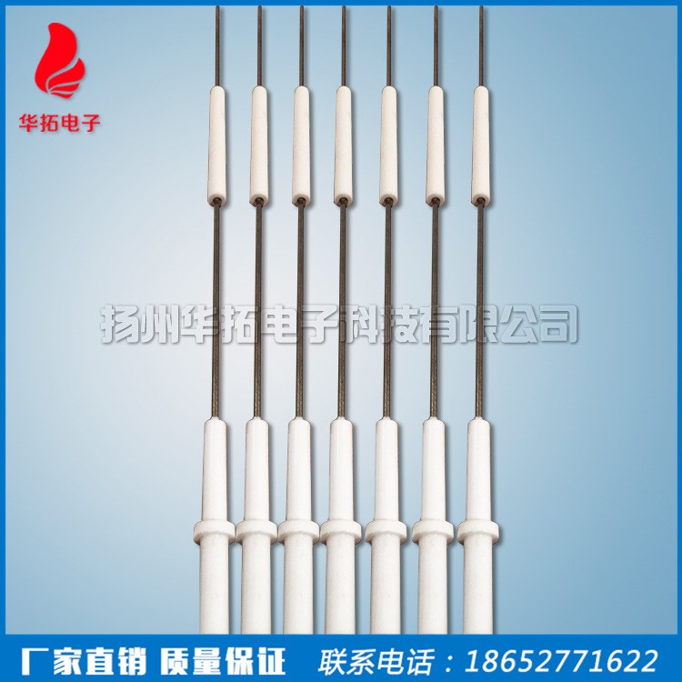 廠家直銷陶瓷點火針燃燒機點火棒燃氣灶點火針熱水器點火針