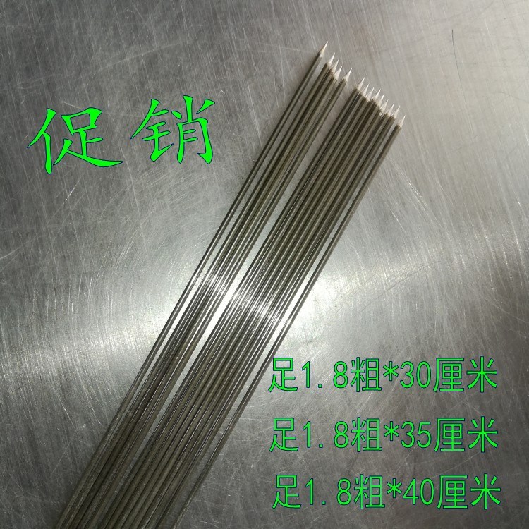 批发不锈钢圆签足1.8粗 35小圆签