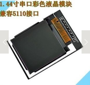 1.44寸串口液晶模塊TFT彩屏128*128正方形分辯率 兼容5110接口