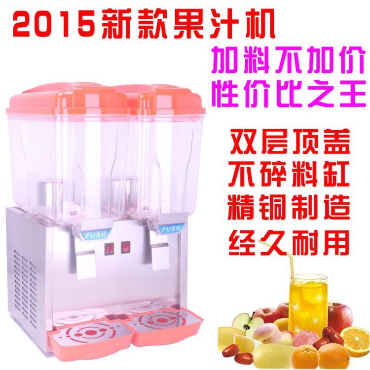 BZ-230TM新款雙缸冷熱果汁機(jī)商用飲料機(jī)冷飲機(jī)奶茶機(jī)攪拌噴淋