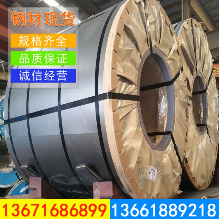 寶鋼冷軋鋼卷B280VK/B340/590DP冷軋板冷軋卷按客戶要求任意加工