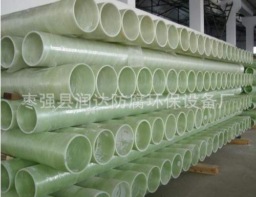 常州 南京排水玻璃鋼管  河北夾砂玻璃管生產廠家