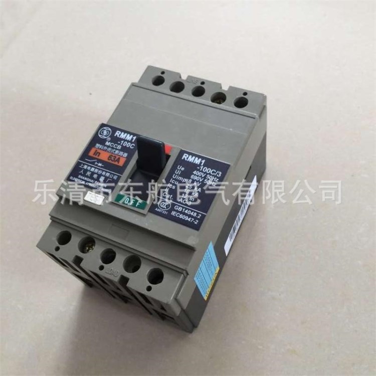 一級(jí)供應(yīng)原裝上海人民電器廠 塑殼斷路器 RMM1-100C