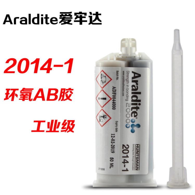 爱牢达 2014-1 AB胶 结构胶 低挥发 耐高温 环氧树脂胶 黑色 50ml