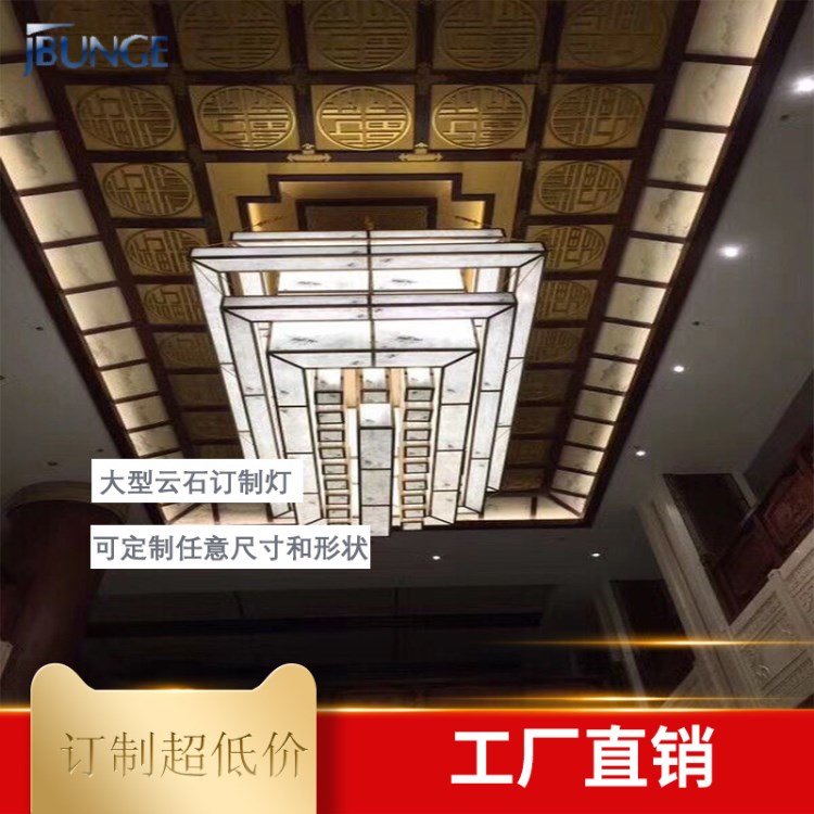 高端酒店工程燈大堂大廳燈具會所圓形LED云石吸頂燈大型燈飾定制