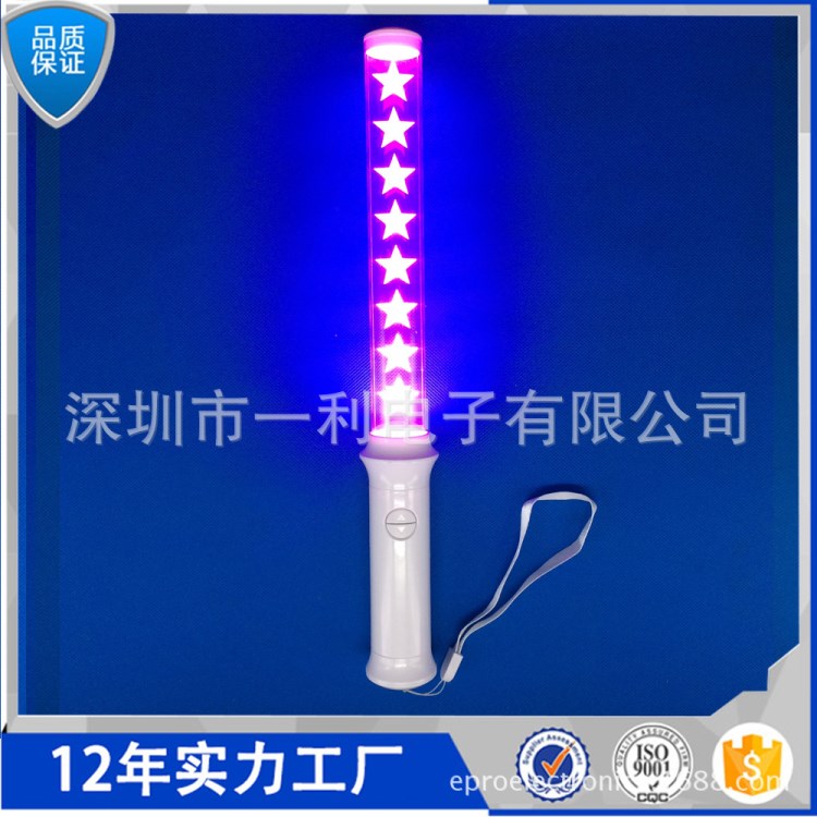 量電子閃光棒/歌迷互動閃光棒/LED手持閃光燈牌定制深圳廠家