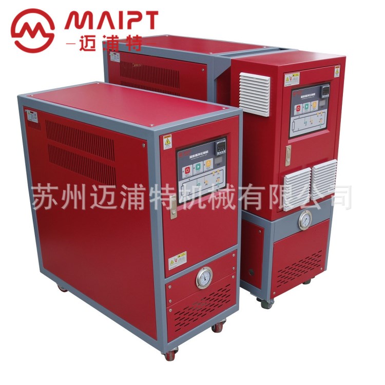 注塑模溫機  80KW高溫型模溫機 油式模溫機  橡膠輥輪專用模溫機