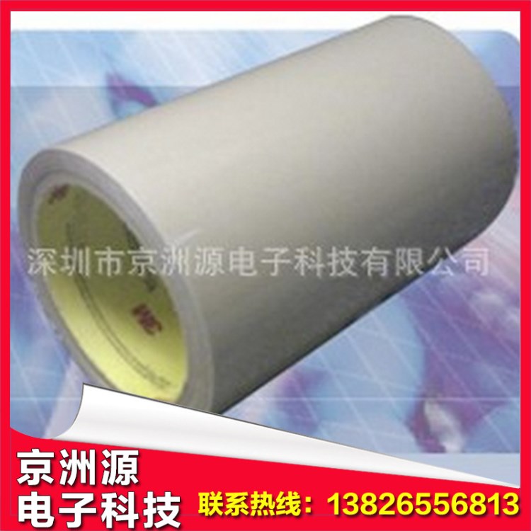 深圳廠家供應(yīng)3M雙面膠 3m9731膠帶 3M 9731硅膠雙面膠批發(fā)