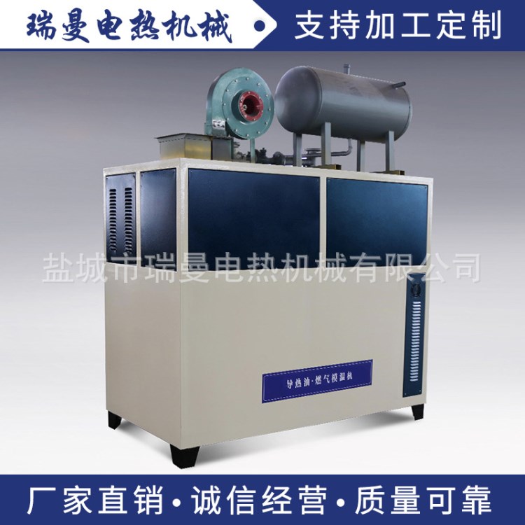 模溫機(jī) 現(xiàn)貨供應(yīng) 蒸汽模溫機(jī) 水循環(huán)式 模溫機(jī) 延壓專用模溫機(jī)