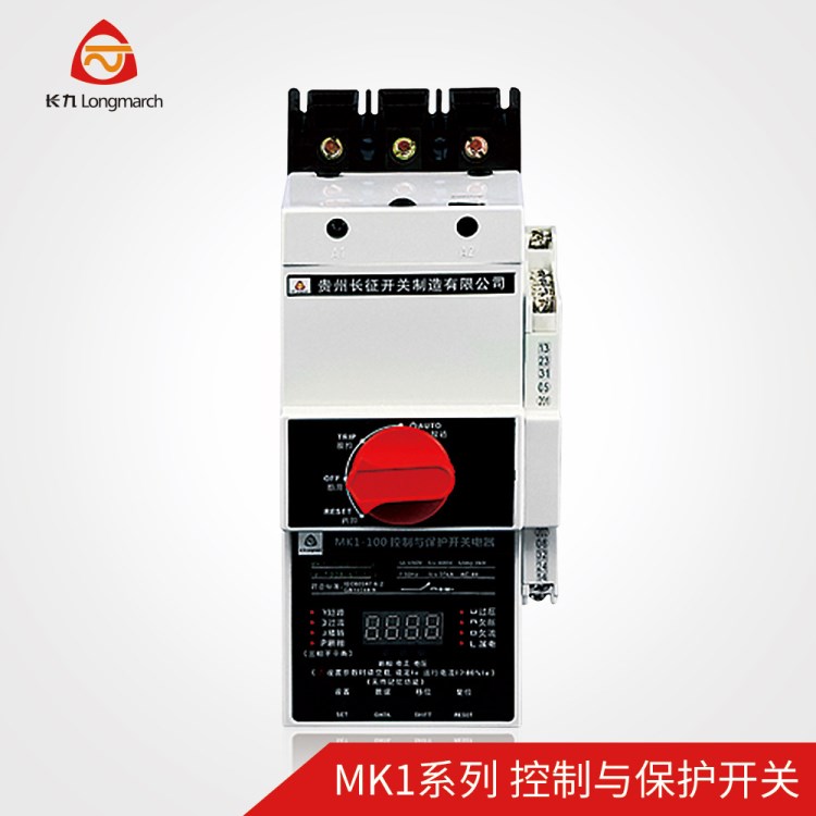 長(zhǎng)征長(zhǎng)九kbo-63c 控制與保護(hù)開(kāi)關(guān)電器 MK1 45 100