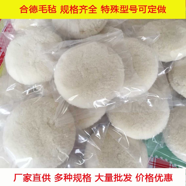 廠家直供 汽車拋光毛線球 多規格毛線球 各種型號可定制批發