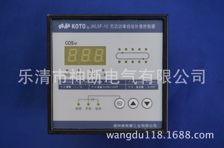 【】JKL5F-10九肚無功功率自動補(bǔ)償控制器