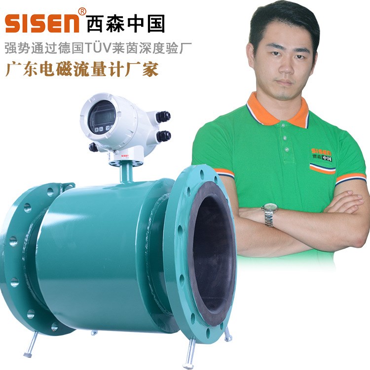西森中央空調(diào)電磁冷熱量表電磁式熱能熱量表空調(diào)計(jì)費(fèi)冷熱量表廠家