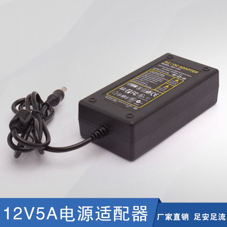 廠(chǎng)家直銷(xiāo)12V雙線(xiàn)電源適配器 液晶電源12V雙線(xiàn)LED燈條開(kāi)關(guān)電源