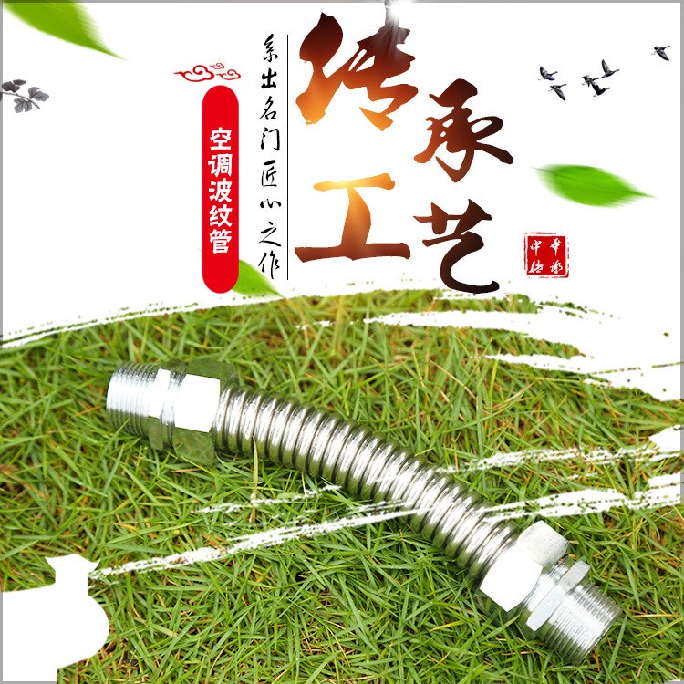 產品304不銹鋼波紋管 熱水器冷熱水進水管防爆軟管
