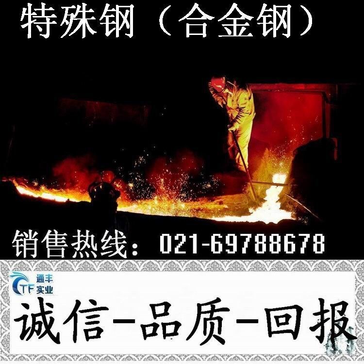 现货供应35SiMn低合金结构钢 35SiMn合金圆钢规格