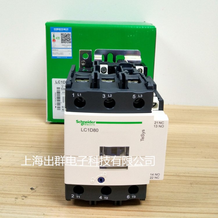 LC1D80BD施耐德z直流接觸器電壓DC24V電流80A全新原裝