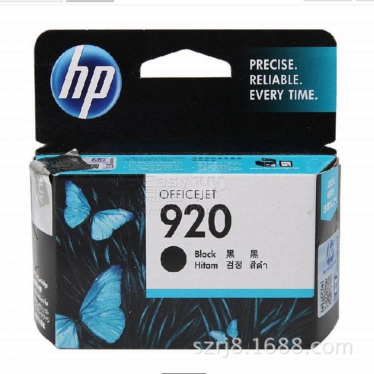 全國聯(lián)保惠普(HP)920墨盒 原裝HP920黑色墨盒 打印機920墨盒