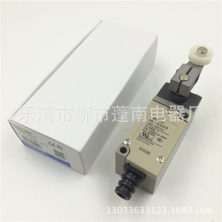 短臂擺桿 行程開關/限位開關/微動開關/HL-5000 當天發貨 HL 5000