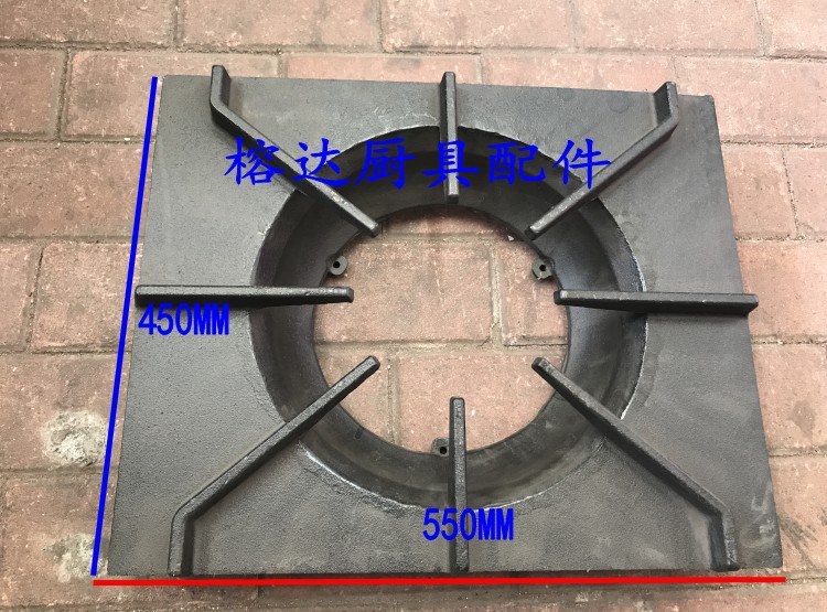 西式450*550炉具西式矮汤炉花板生铁板炉架生铁铸件