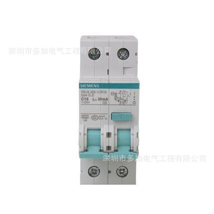 批發西門子小型漏電斷路器 5SU93561CR63漏電開關 1P+N C10~63A